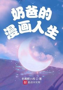欺诈者之王