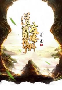 奇迹是他