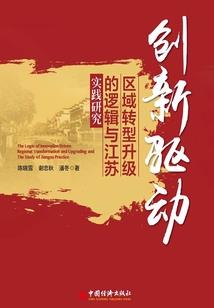 世间道法