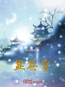 为沉沦