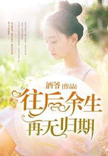 重生之傲湄是妖孽