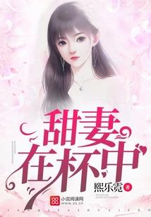 嗨，翻天