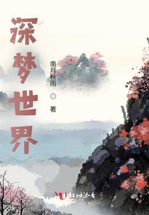逆仙为王