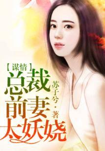 苦学成霸
