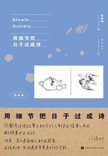太上寒魄