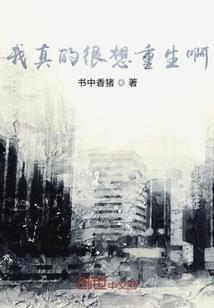 末世有虎