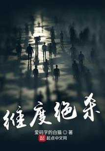 当然酷少女遇上邪魅少年
