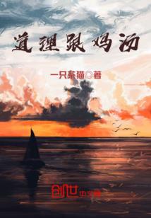 游园惊梦：埃菲尔的Miss.V
