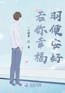 我指苍天