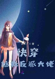 幻世妄想路