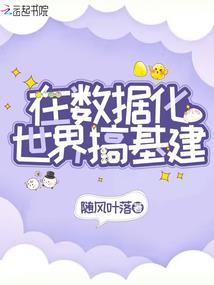 傲娇萌妻太腹黑