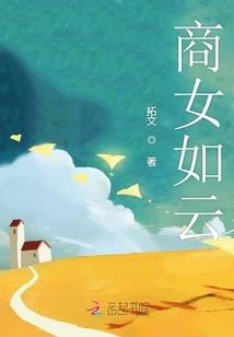 孤岛和云