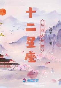 风相伴