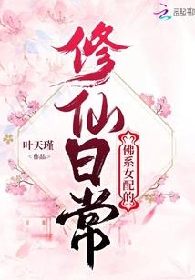 误惹妖孽王爷鬼魅妻