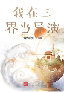 武之战尊