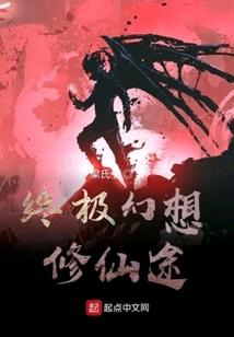 林苏花开时