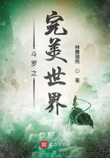 我为君皇