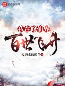 上古传奇