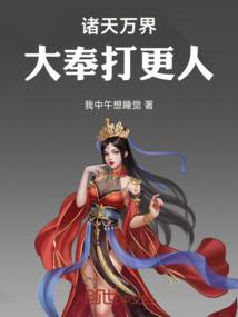 神话降临：序列长生