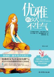 追星女的愿望人生