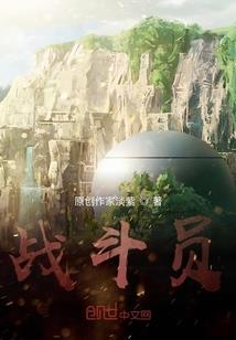 陌路中的回望