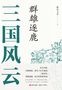 同人小说合集