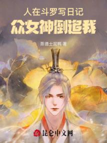 分手后，开启完美人生