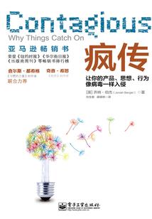 我在末世开了家五星酒店