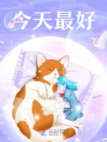 圣霜魔焰