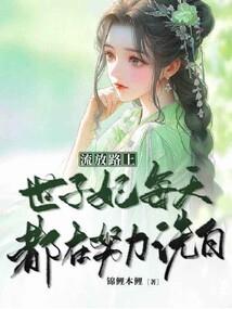 上课啦