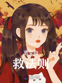 向着地球前进