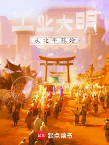 女尊世界：开局被美少女捡回家