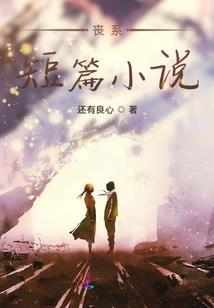 萌妻养成录