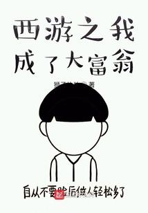 兽界无敌
