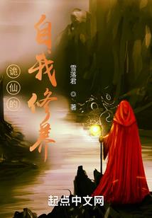 道天玄境