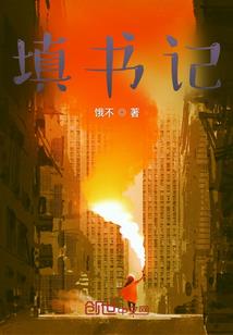 东陵葬神地