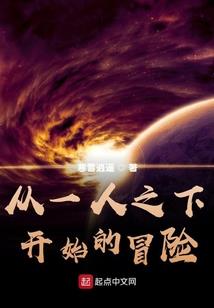 执掌乾坤之冥界