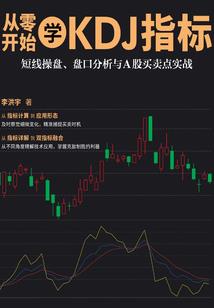 难喃
