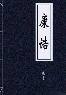 雪中竹