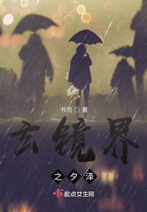 王者升仙之路