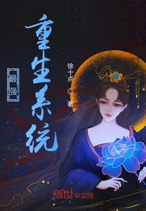 都市之无上王者