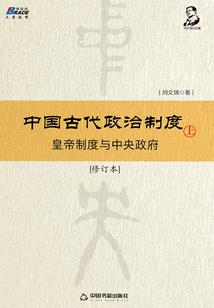 我之信仰