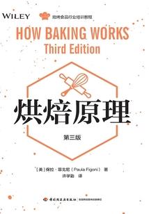 三生三世之缘定今生恋