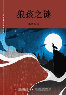 一代妖后乱江山