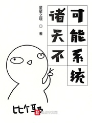 一个幻想