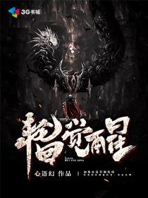 傻后很调皮——吃定你