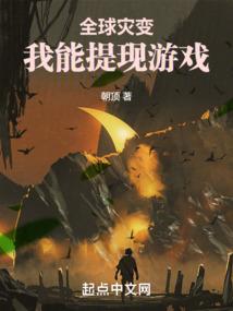 崇祯是我