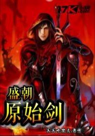 失踪世界