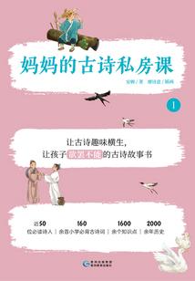 忘我游