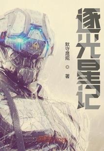 北去南侯只等你